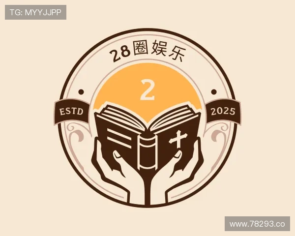 解读28圈娱乐